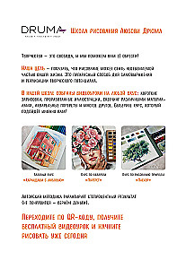 Szkicownik do rysowania kredkami. Ekspresowy kurs rysunku
